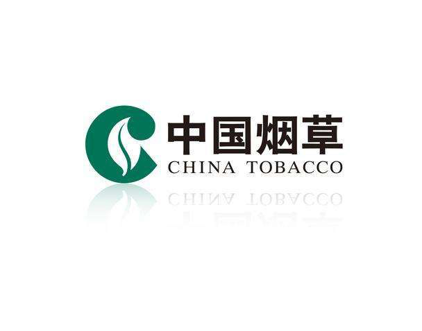中國(guó)煙草